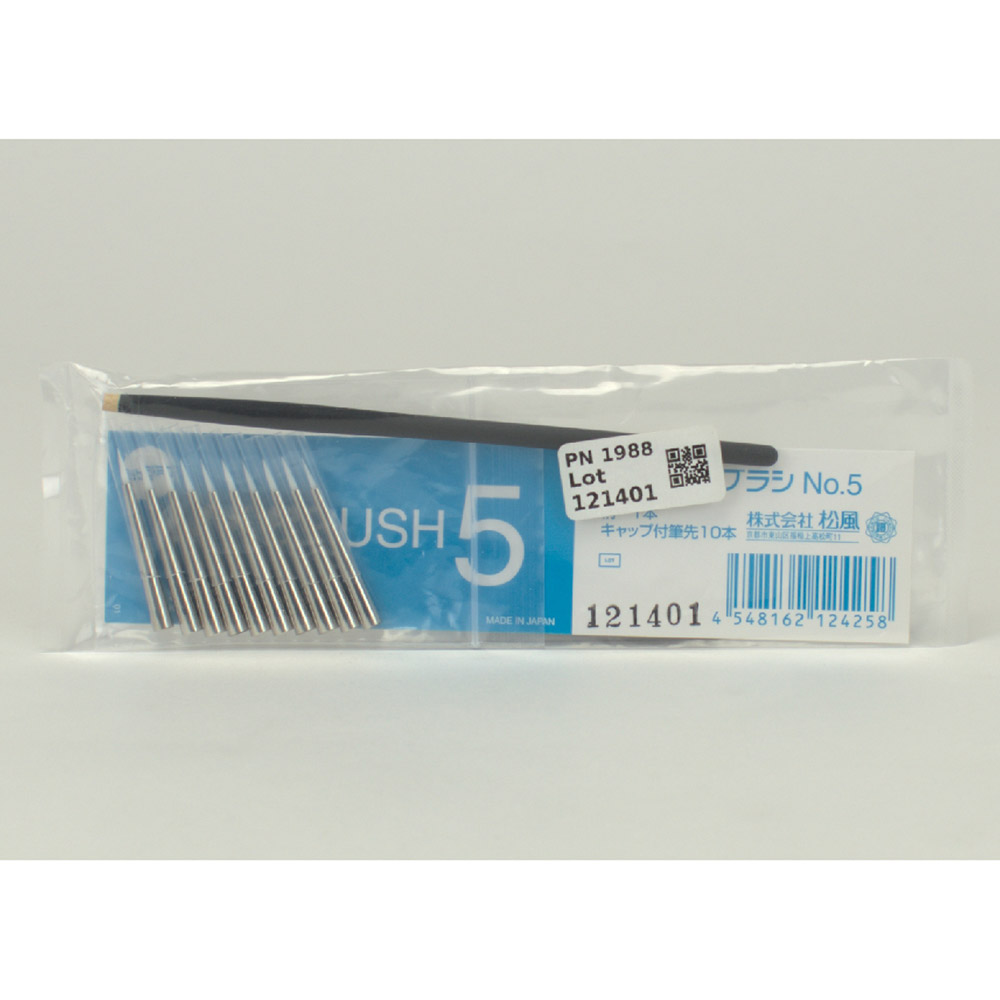 Uni Brush Nr.510 påsætninger + 1 holder, sæt